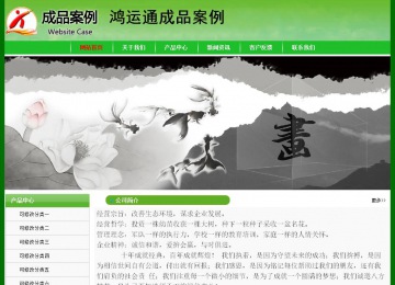 經(jīng)濟型成品案例No:7375