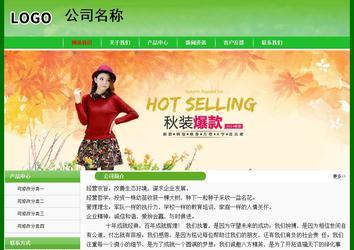 經(jīng)濟型成品案例No:7375