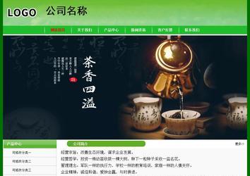 經(jīng)濟型成品案例No:7375