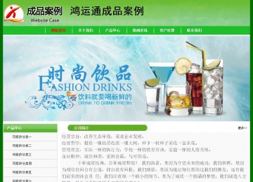 經(jīng)濟(jì)型成品案例No:7375