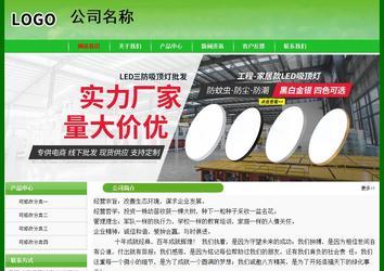 經(jīng)濟(jì)型成品案例No:7375