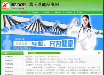 經(jīng)濟(jì)型成品案例No:7375