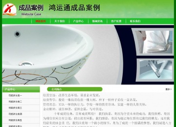 經(jīng)濟(jì)型成品案例No:7375