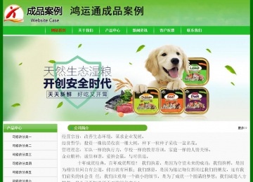 經(jīng)濟(jì)型成品案例No:7375