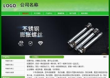 經(jīng)濟(jì)型成品案例No:7375