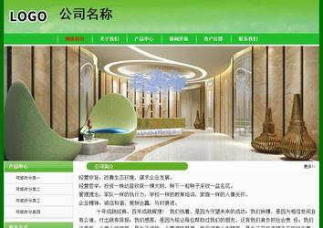 經濟型成品案例No:7375