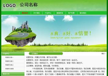 經(jīng)濟型成品案例No:7375