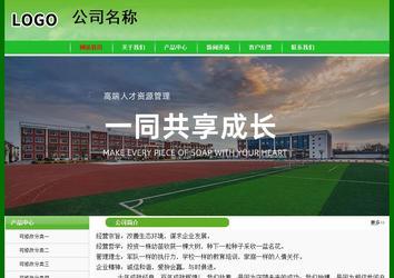 經(jīng)濟型成品案例No:7375