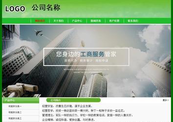 經(jīng)濟(jì)型成品案例No:7375