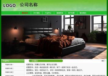 經(jīng)濟(jì)型成品案例No:7375