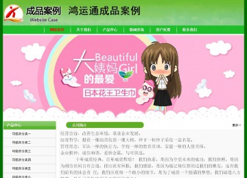 經(jīng)濟(jì)型成品案例No:7375