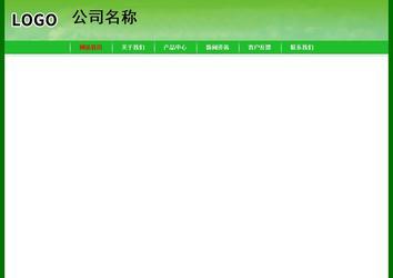 經(jīng)濟(jì)型成品案例No:7375