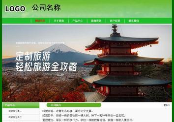 經(jīng)濟(jì)型成品案例No:7375