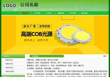 經(jīng)濟(jì)型成品案例No:7375