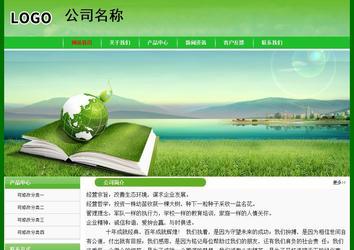 經(jīng)濟(jì)型成品案例No:7375