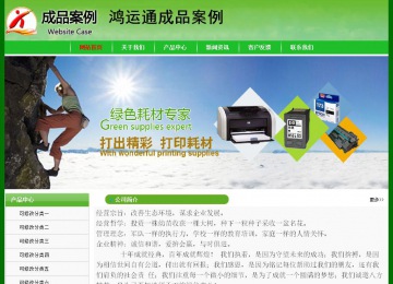 經(jīng)濟(jì)型成品案例No:7375