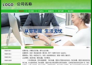 經(jīng)濟(jì)型成品案例No:7375