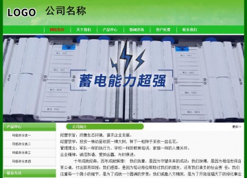 經(jīng)濟(jì)型成品案例No:7375