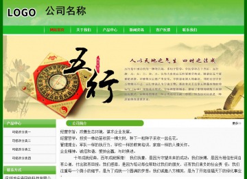 經(jīng)濟型成品案例No:7375