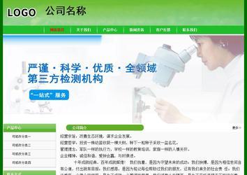 經(jīng)濟型成品案例No:7375