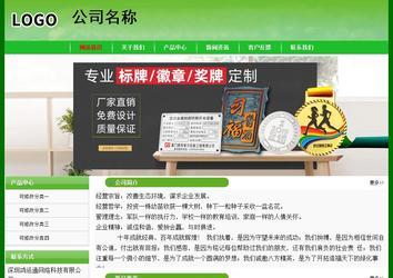 經(jīng)濟(jì)型成品案例No:7375