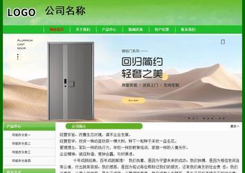 經(jīng)濟(jì)型成品案例No:7375