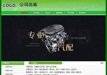 經(jīng)濟(jì)型成品案例No:7375