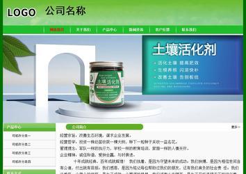 經(jīng)濟(jì)型成品案例No:7375