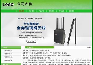 經(jīng)濟(jì)型成品案例No:7375