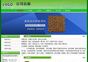 經(jīng)濟(jì)型成品案例No:7375