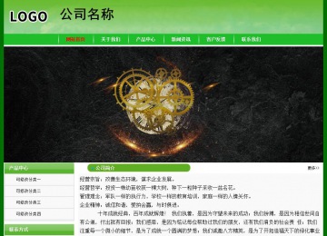 經(jīng)濟(jì)型成品案例No:7375