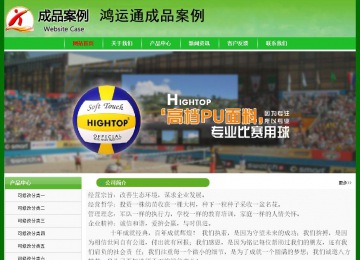 經(jīng)濟型成品案例No:7375