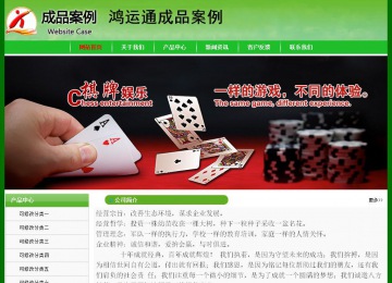 經(jīng)濟型成品案例No:7375