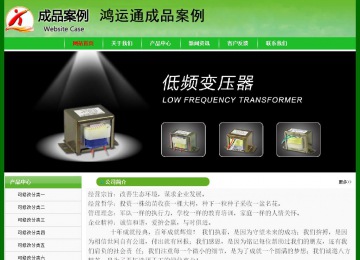 經(jīng)濟(jì)型成品案例No:7375