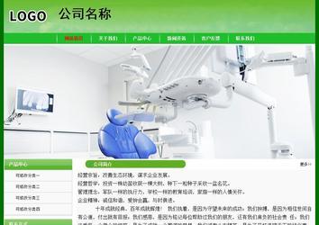 經(jīng)濟(jì)型成品案例No:7375