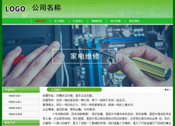 經(jīng)濟(jì)型成品案例No:7375