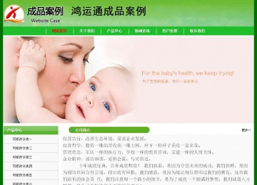 經(jīng)濟(jì)型成品案例No:7375