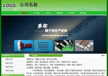 經(jīng)濟(jì)型成品案例No:7375