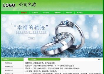 經(jīng)濟(jì)型成品案例No:7375