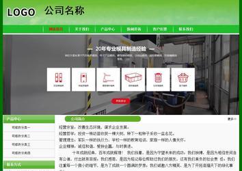 經(jīng)濟(jì)型成品案例No:7375