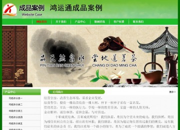 經(jīng)濟(jì)型成品案例No:7375