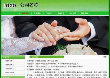 經(jīng)濟(jì)型成品案例No:7375