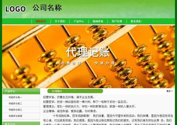 經(jīng)濟型成品案例No:7375