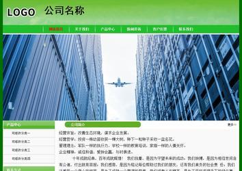 經(jīng)濟型成品案例No:7375