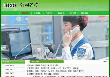 經(jīng)濟(jì)型成品案例No:7375