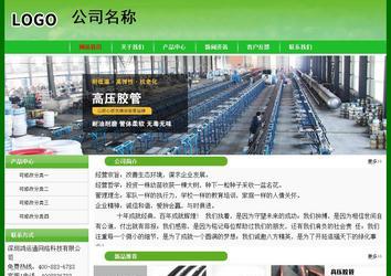 經(jīng)濟(jì)型成品案例No:7375