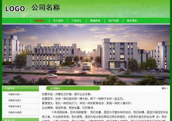 經(jīng)濟(jì)型成品案例No:7375