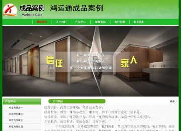 經(jīng)濟(jì)型成品案例No:7375