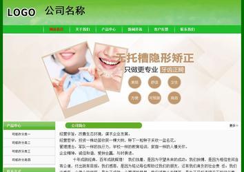 經(jīng)濟(jì)型成品案例No:7375