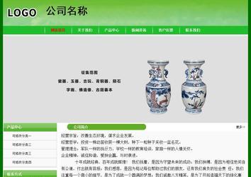 經(jīng)濟(jì)型成品案例No:7375